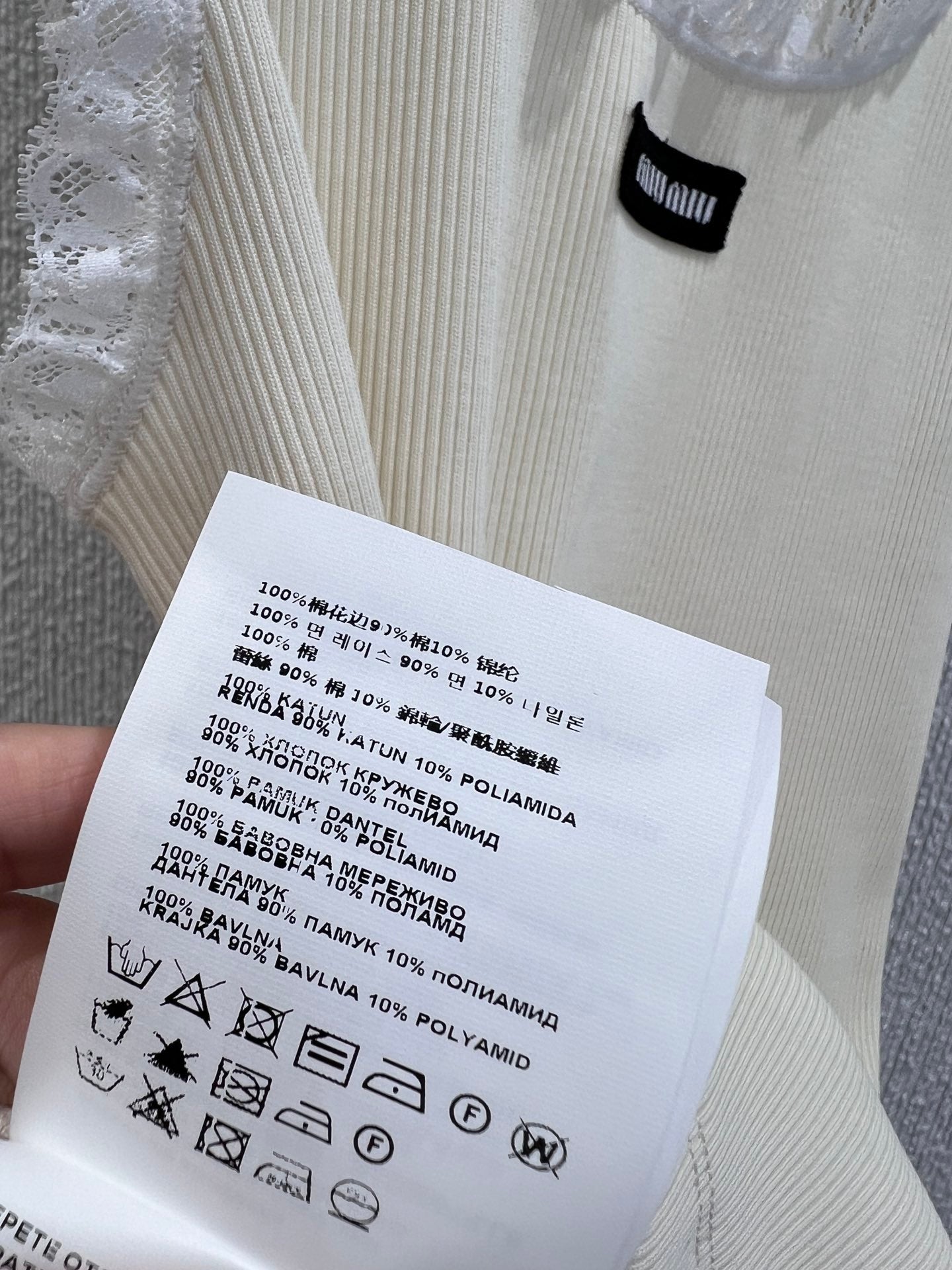 MM Chic ruffle-trim crop tank top