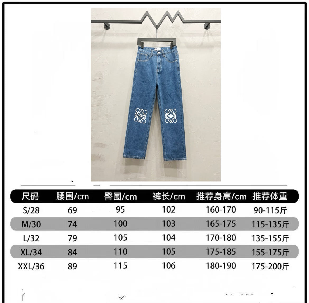 Unisex Straight-Leg Denim Jeans – Washed Finish
