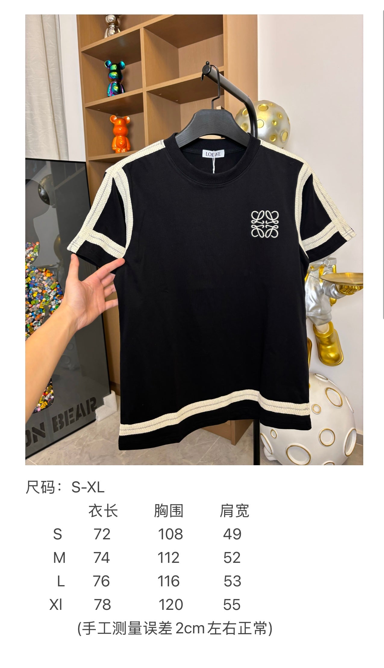 Unisex Embroidered Logo T-Shirt – Woven Trim Detailing