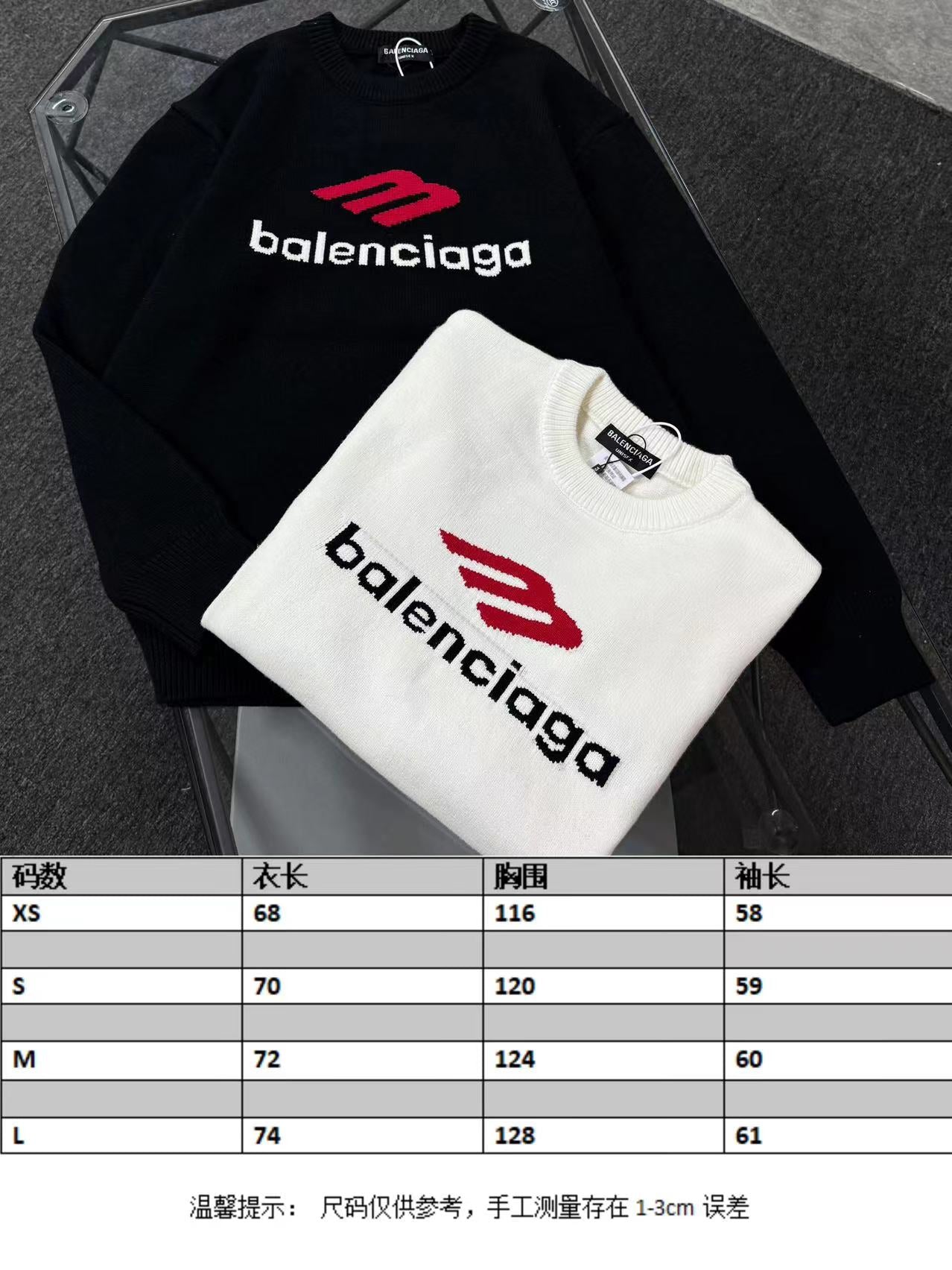 Unisex Jacquard Wool Sweater – Oversized Fit