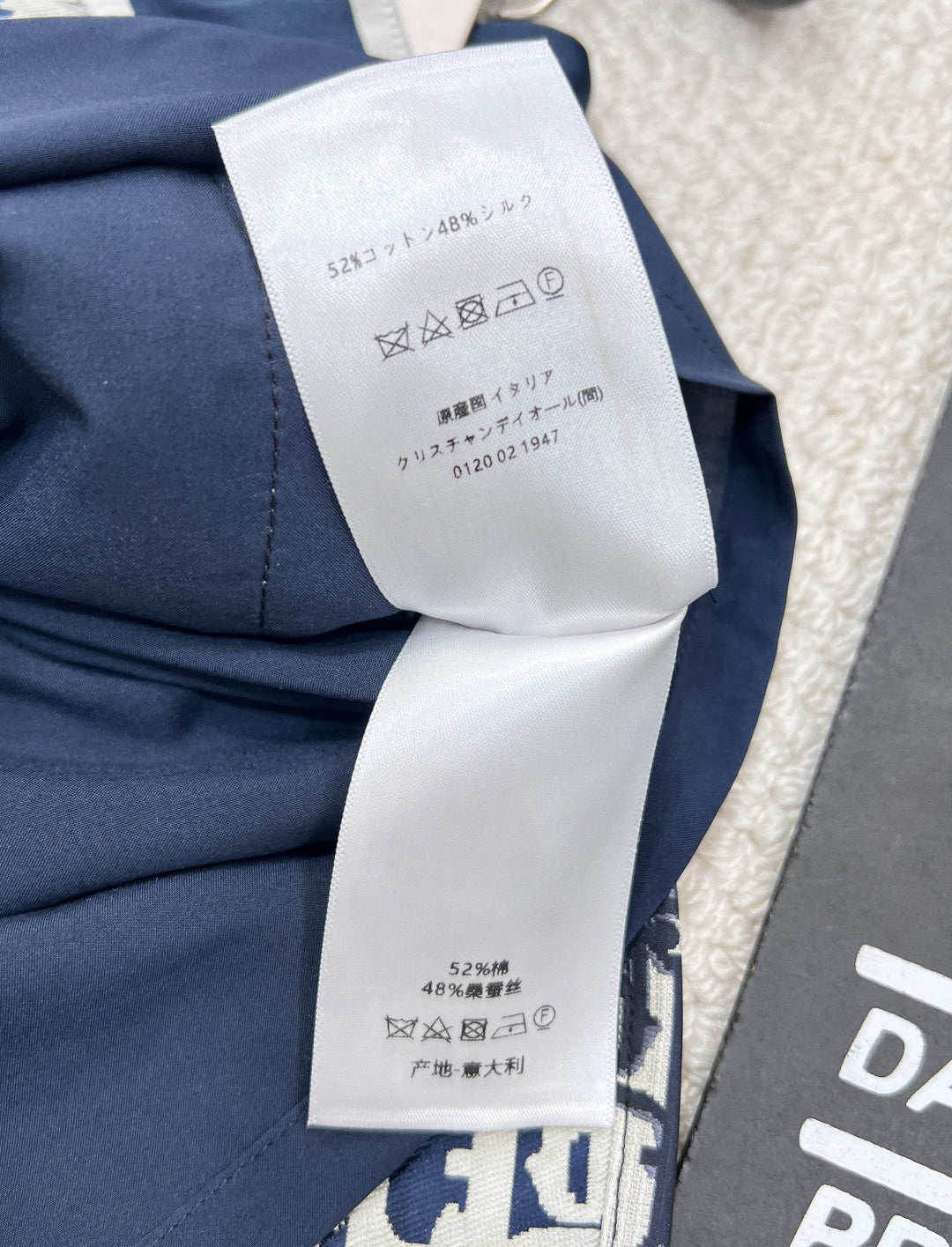 D Chic & Timeless Logo Jacquard Skirt