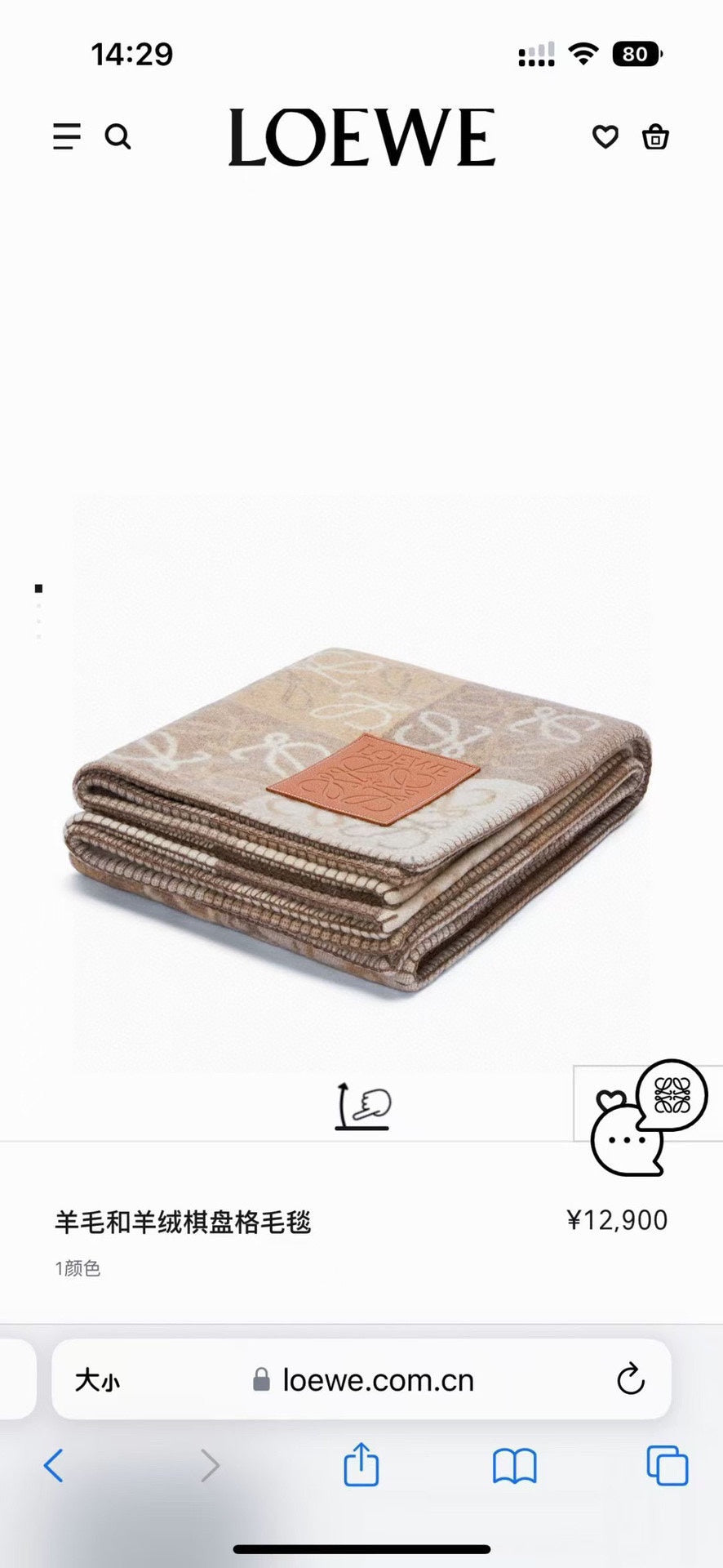 Premium Checkboard Cashmere Wool Blanket (Original Edition)