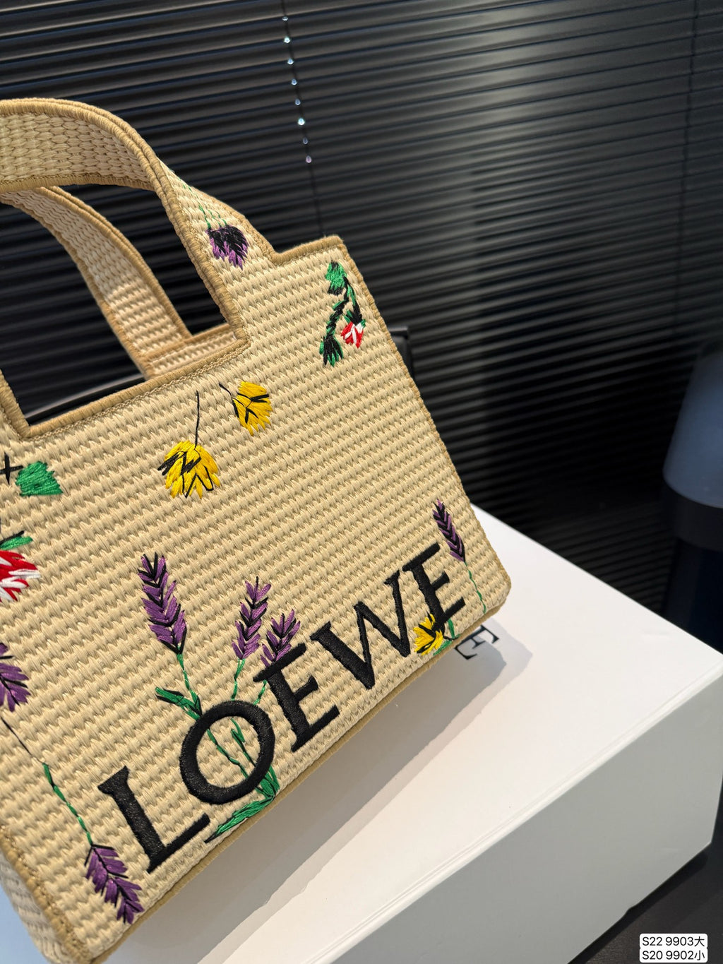 Summer Woven Tote Bag