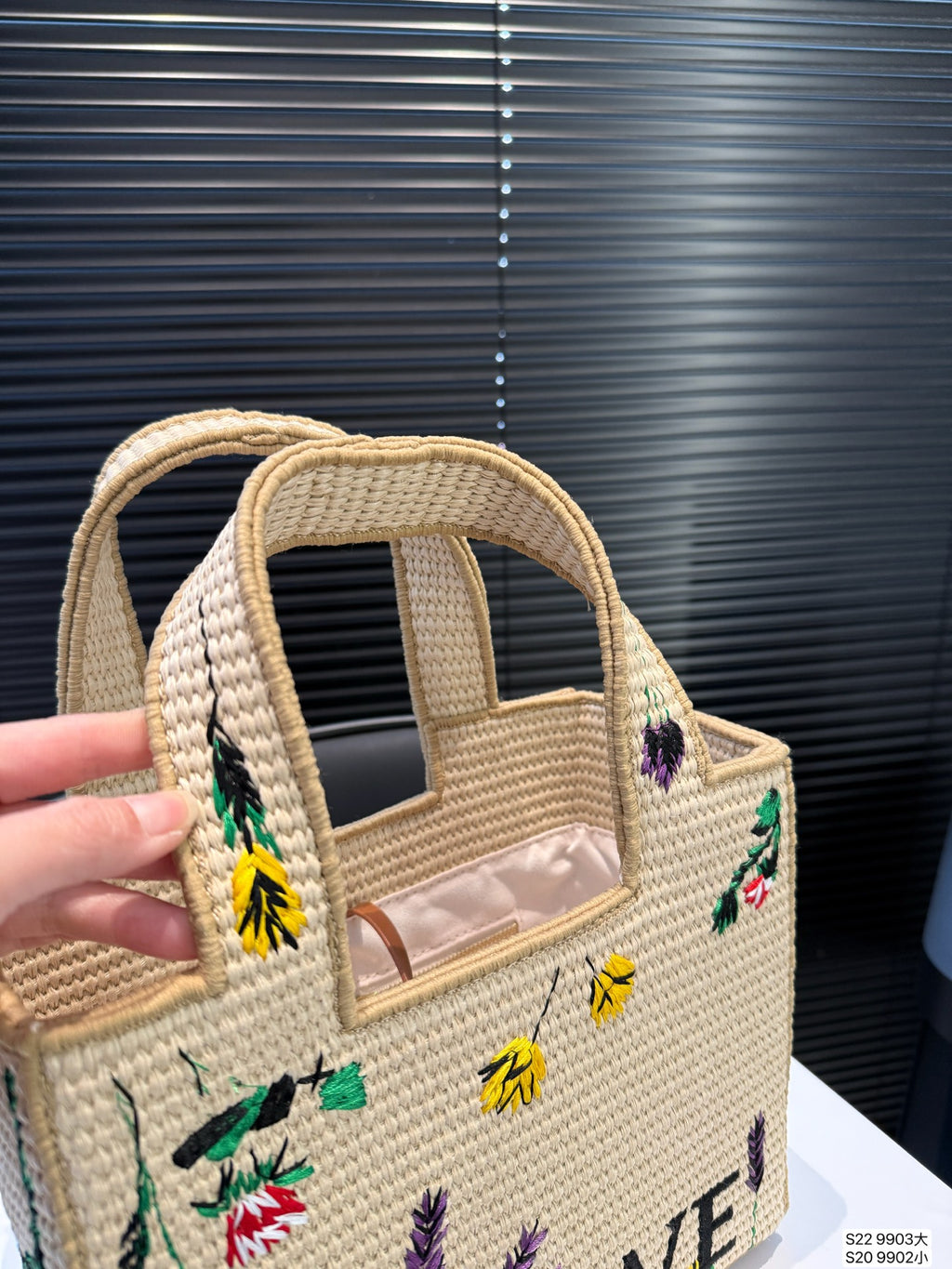 Summer Woven Tote Bag