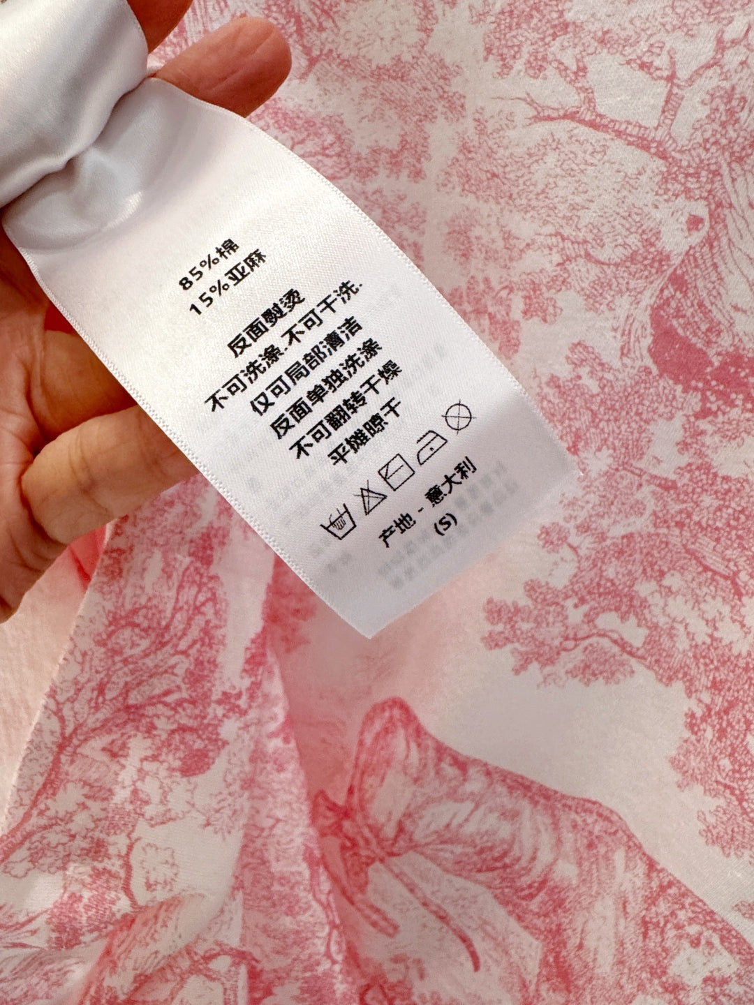 Floral Toile Knit Tee – Limited Edition