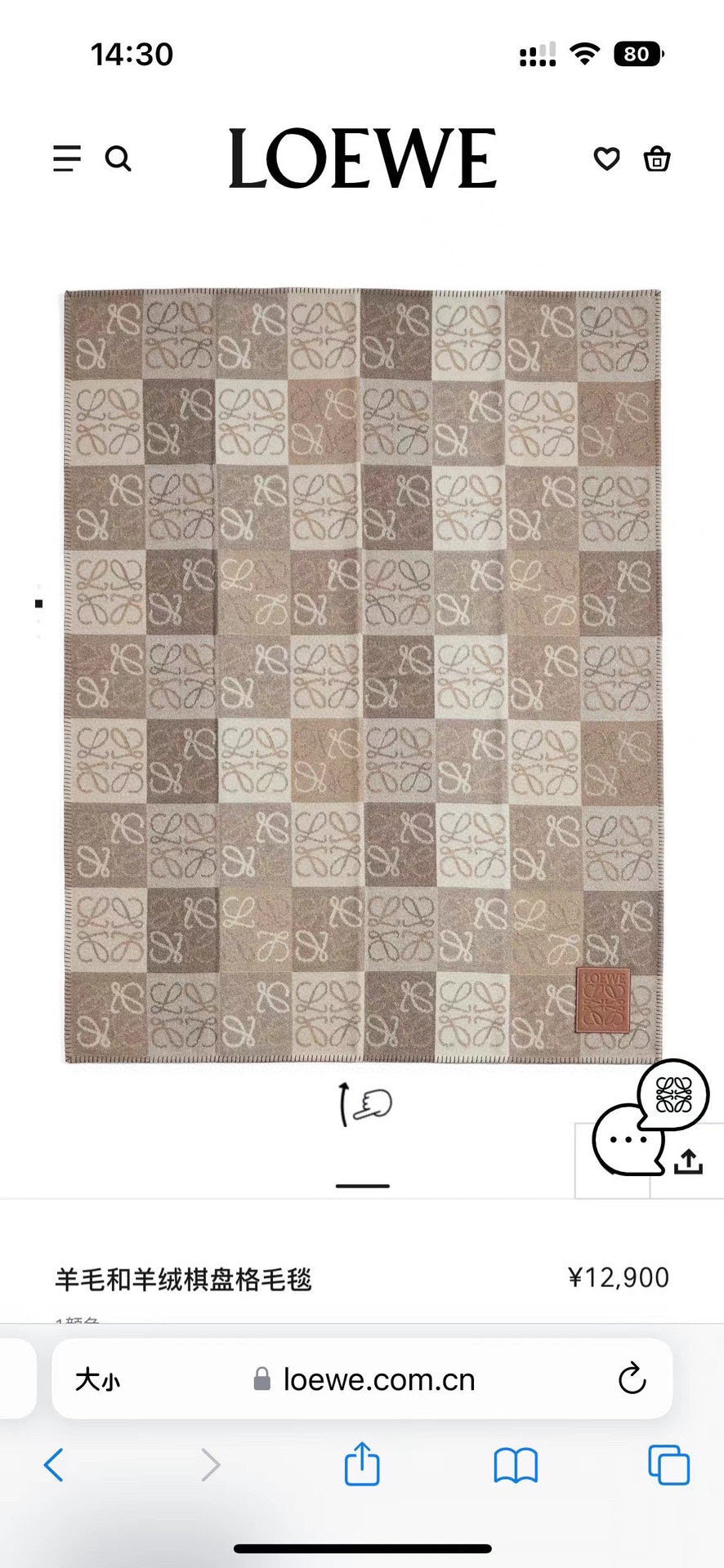 Premium Checkboard Cashmere Wool Blanket (Original Edition)