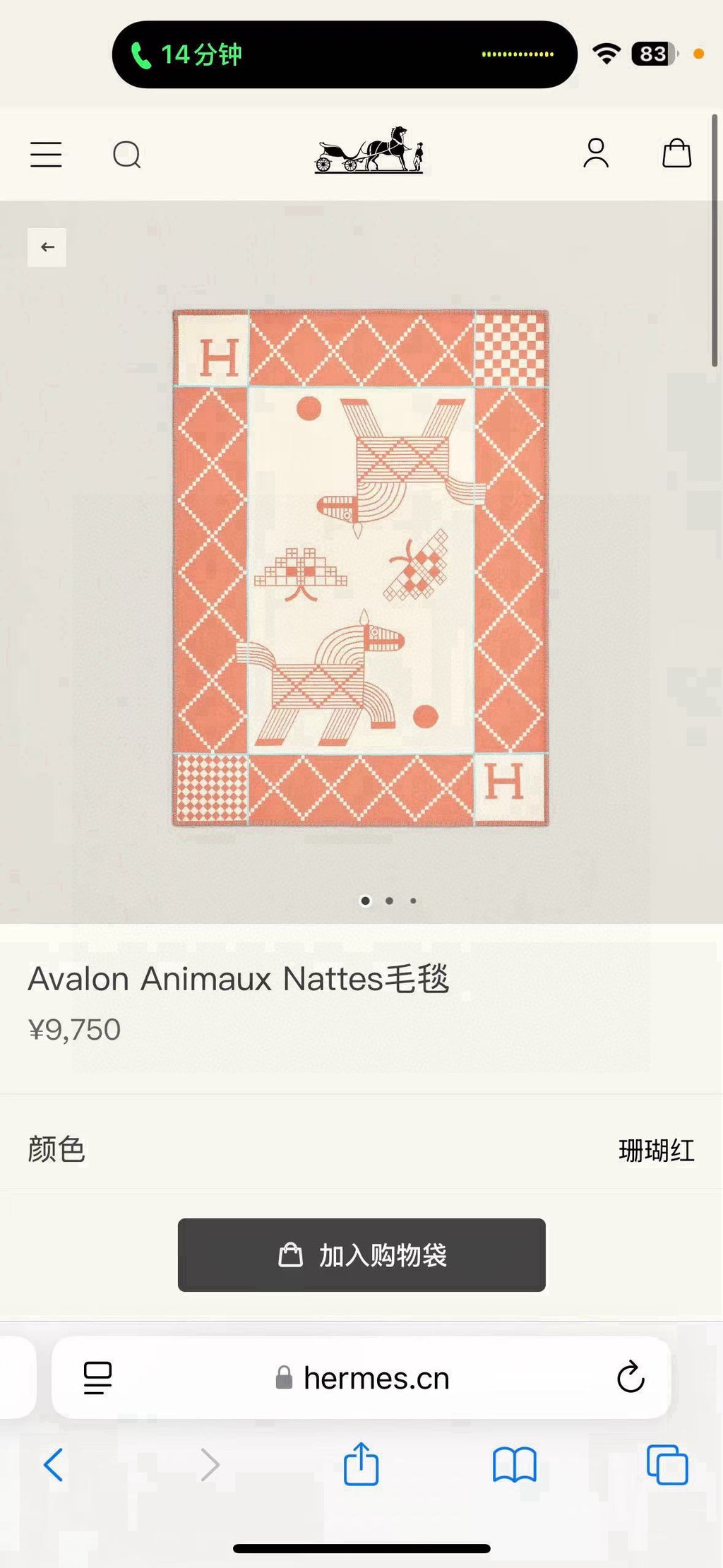 Avalon Animaux Nattes Premium Baby & Home Throw Blanket