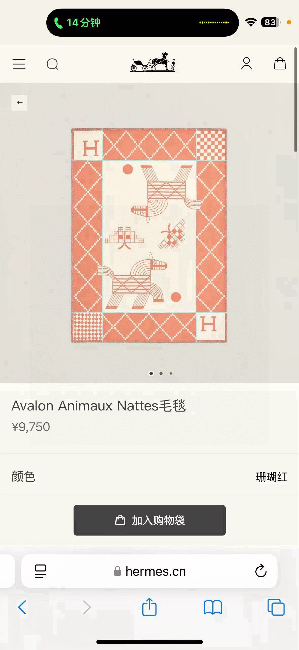 Avalon Animaux Nattes Premium Baby & Home Throw Blanket