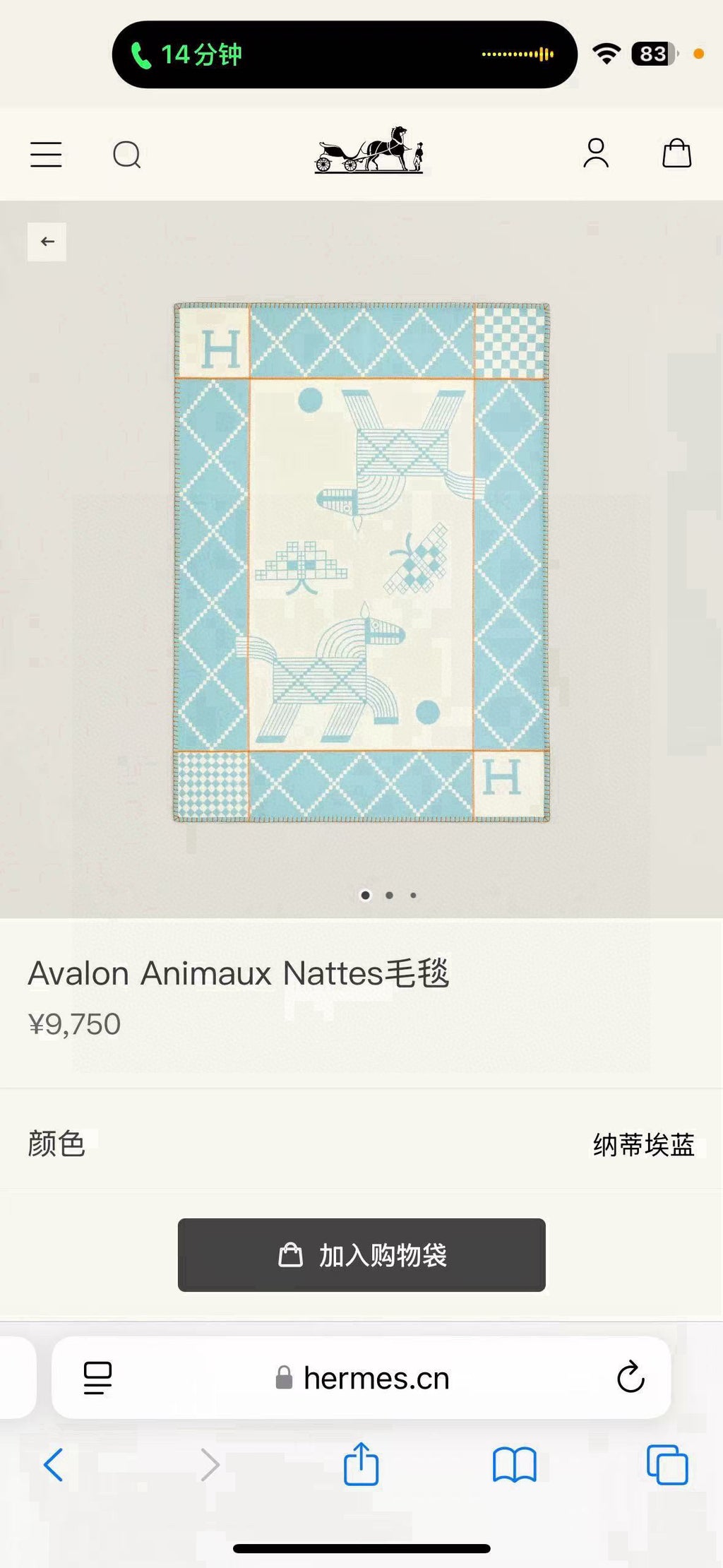 Avalon Animaux Nattes Premium Baby & Home Throw Blanket