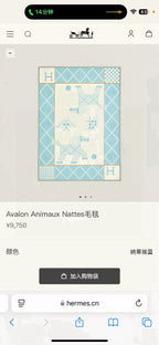 Avalon Animaux Nattes Premium Baby & Home Throw Blanket