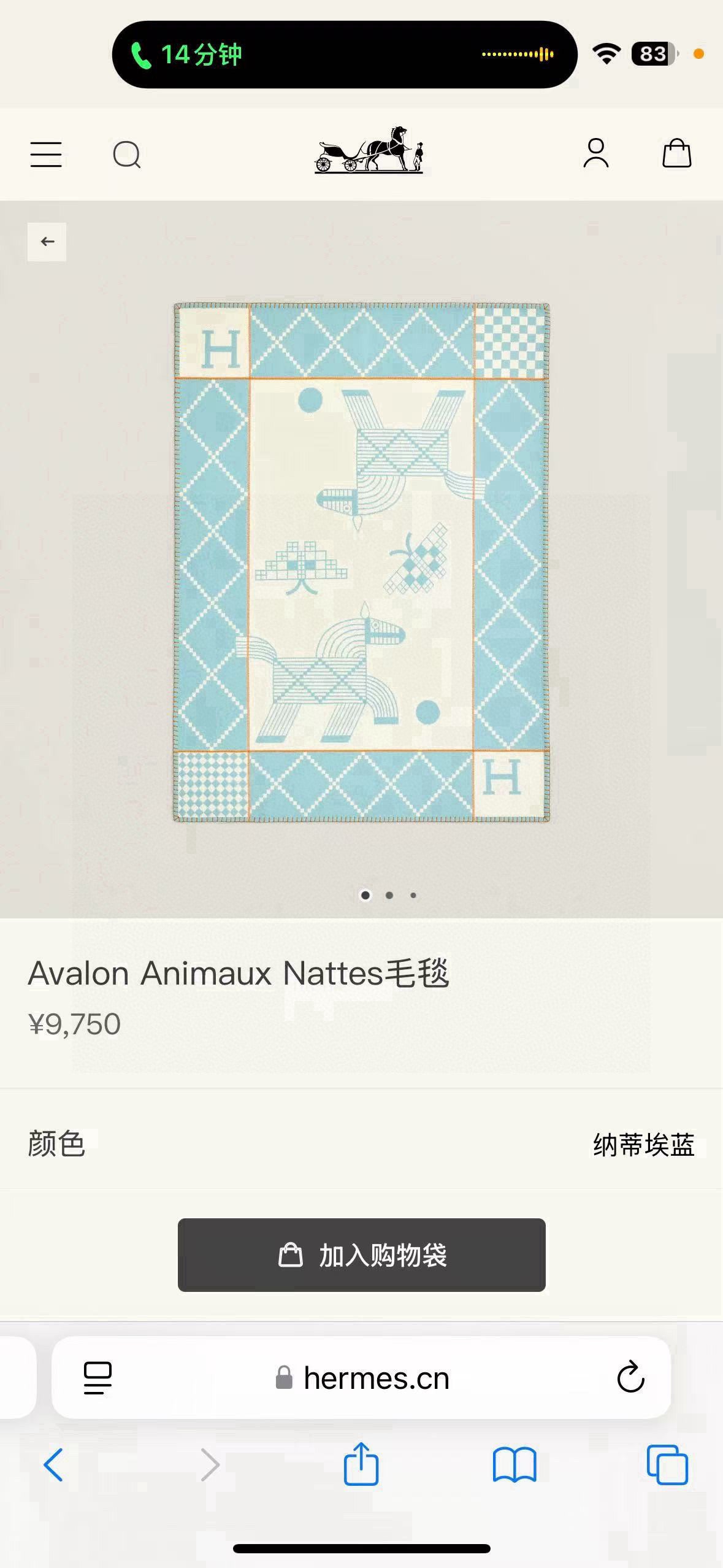 Avalon Animaux Nattes Premium Baby & Home Throw Blanket