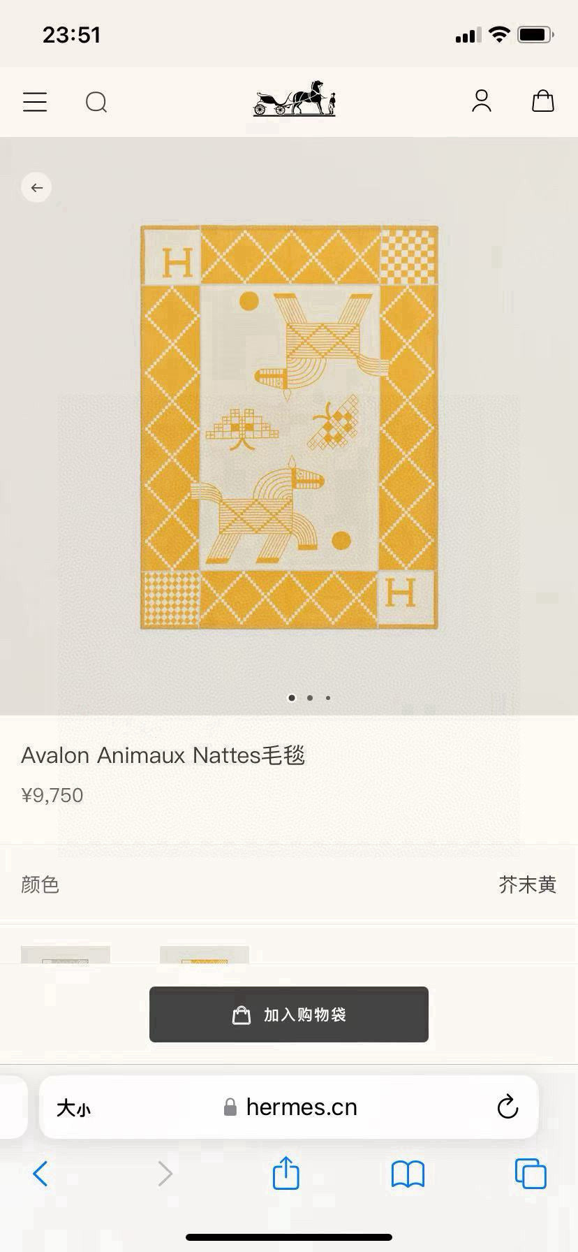 Avalon Animaux Nattes Premium Baby & Home Throw Blanket