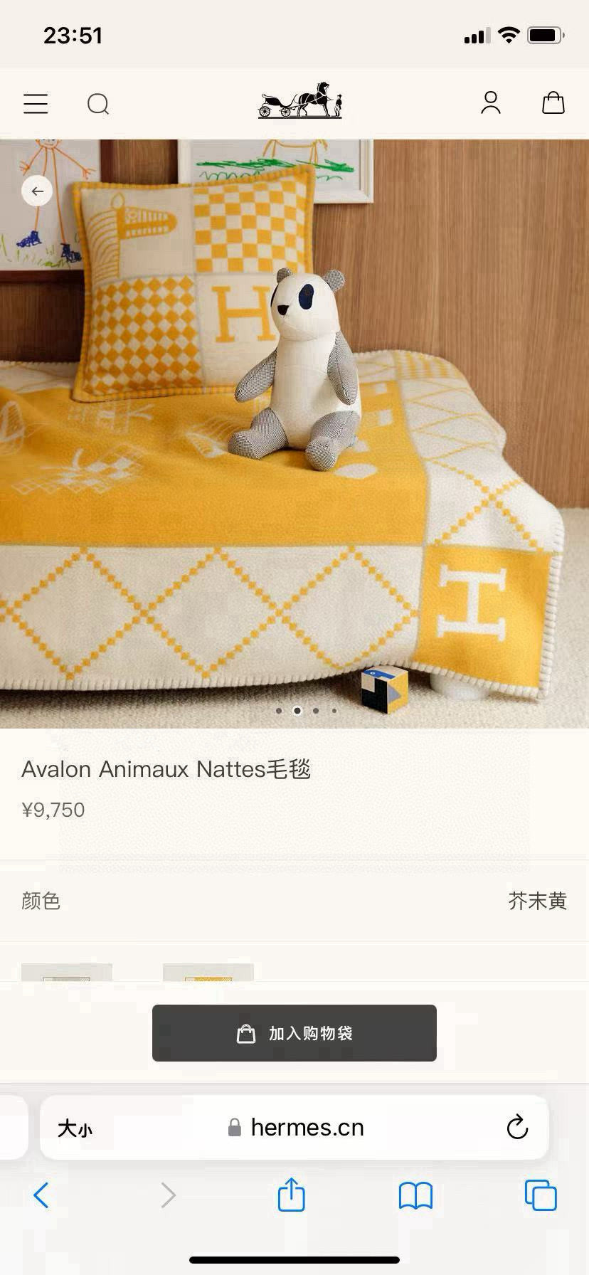 Avalon Animaux Nattes Premium Baby & Home Throw Blanket