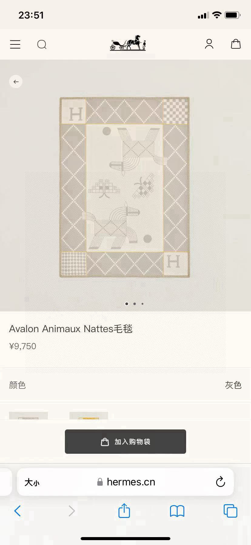Avalon Animaux Nattes Premium Baby & Home Throw Blanket