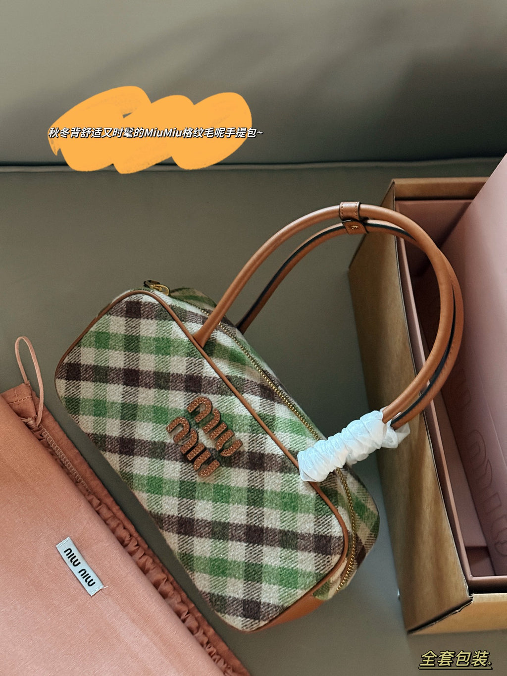 Bowling / Briefcase Shoulder Bag