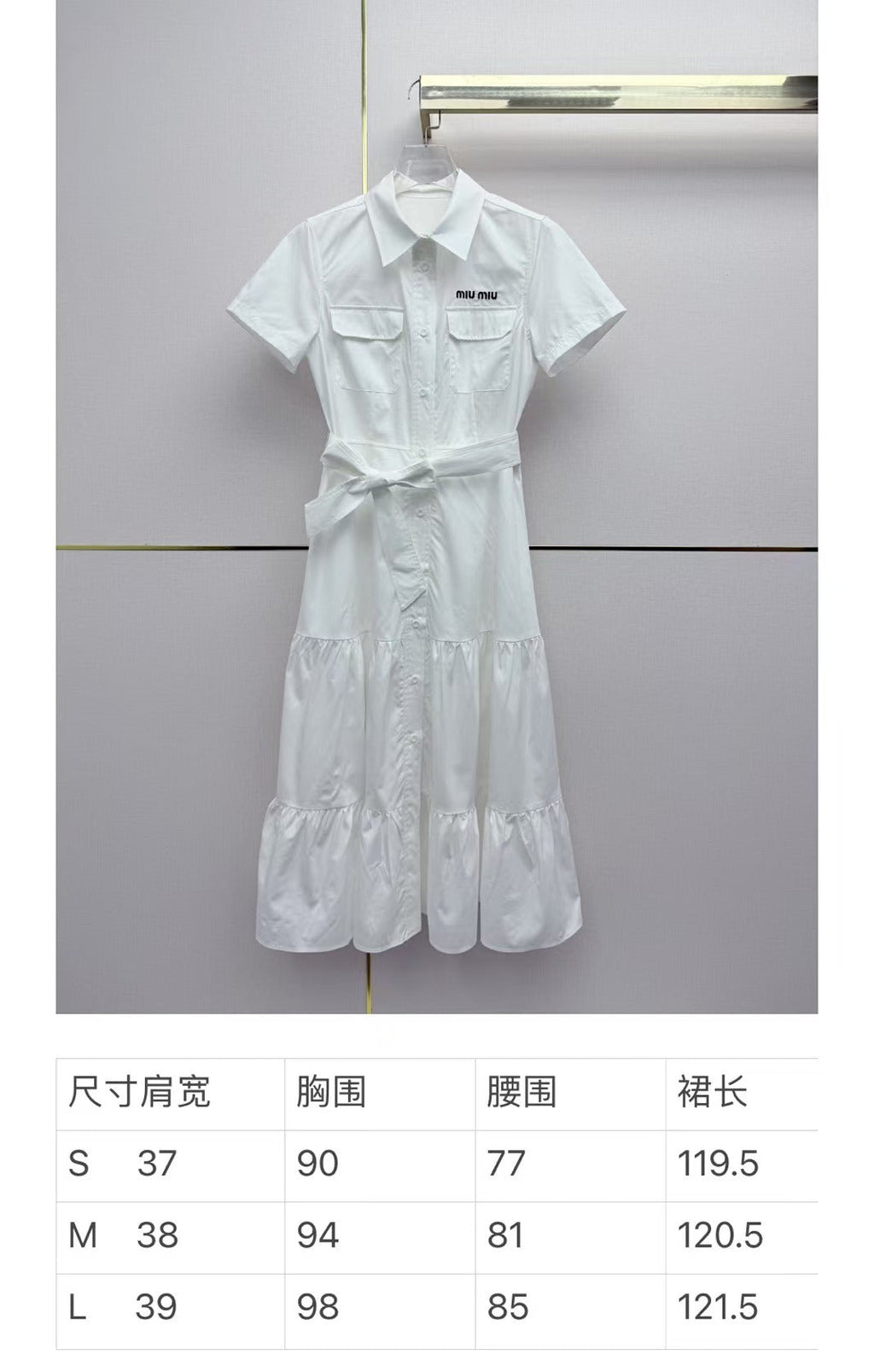 Collared Shirt Dress — 2026 Spring/Summer 👗✨(high-quality)