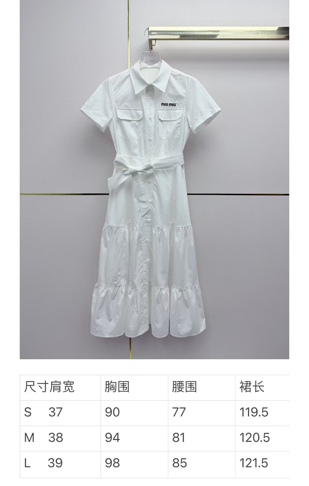 Collared Shirt Dress — 2026 Spring/Summer 👗✨(high-quality)