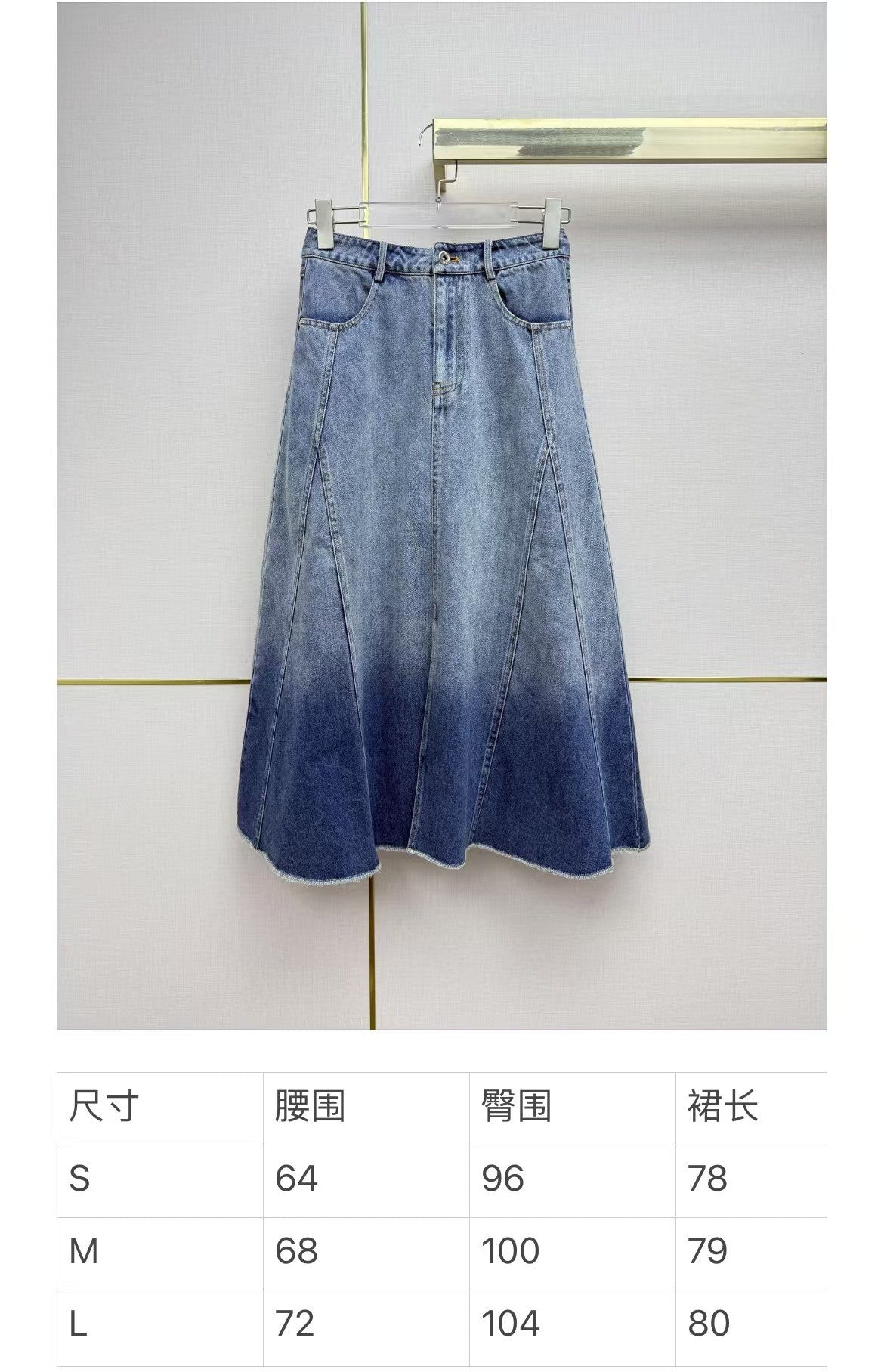 D Denim Midi Skirt — 2026 Spring/Summer 👖✨( high-quality )