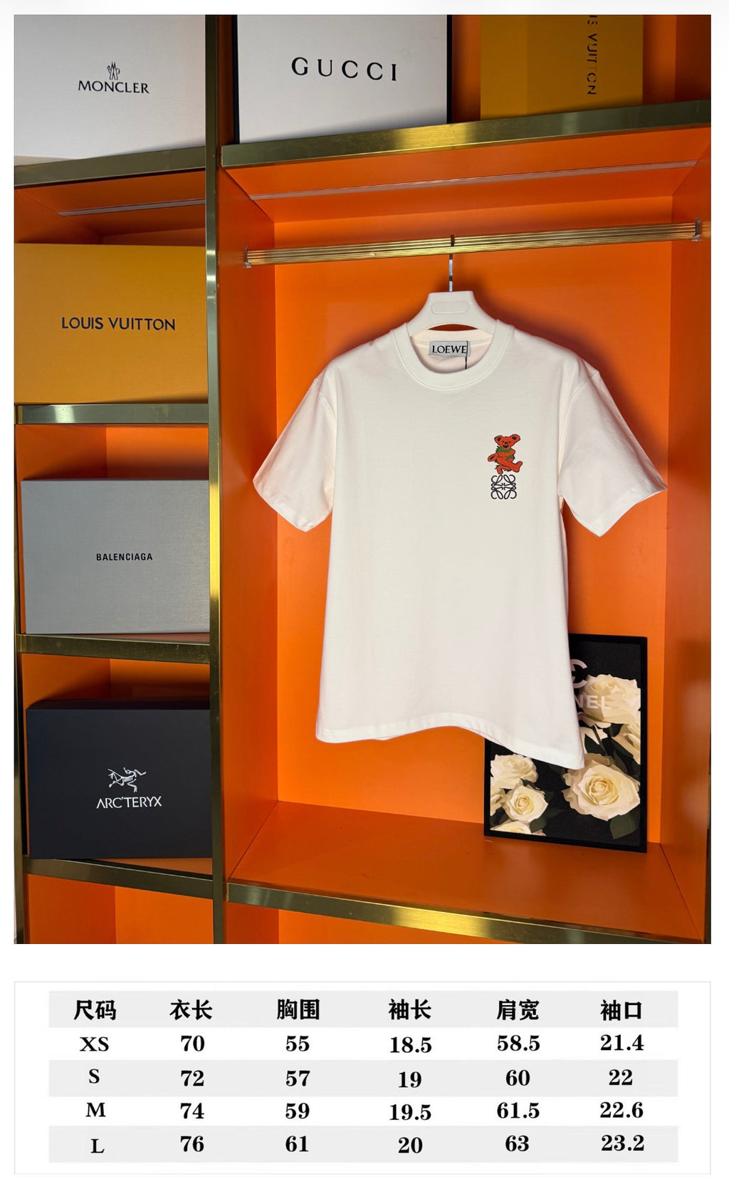 Spring Bear Logo Tee 2026