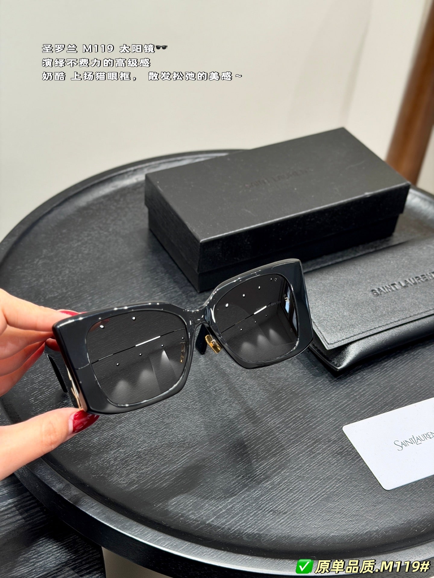 Cat Eye Logo Sunglasses | M119