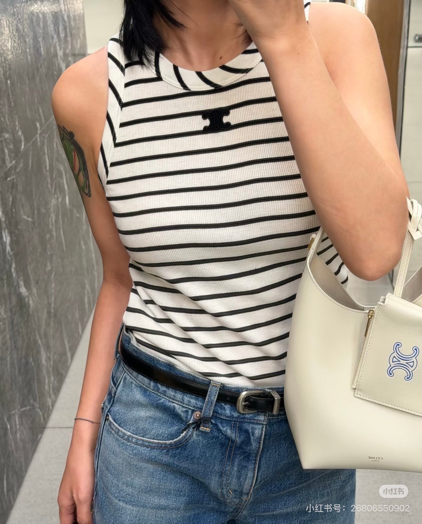 Triomphe Embroidered Stripe Vest