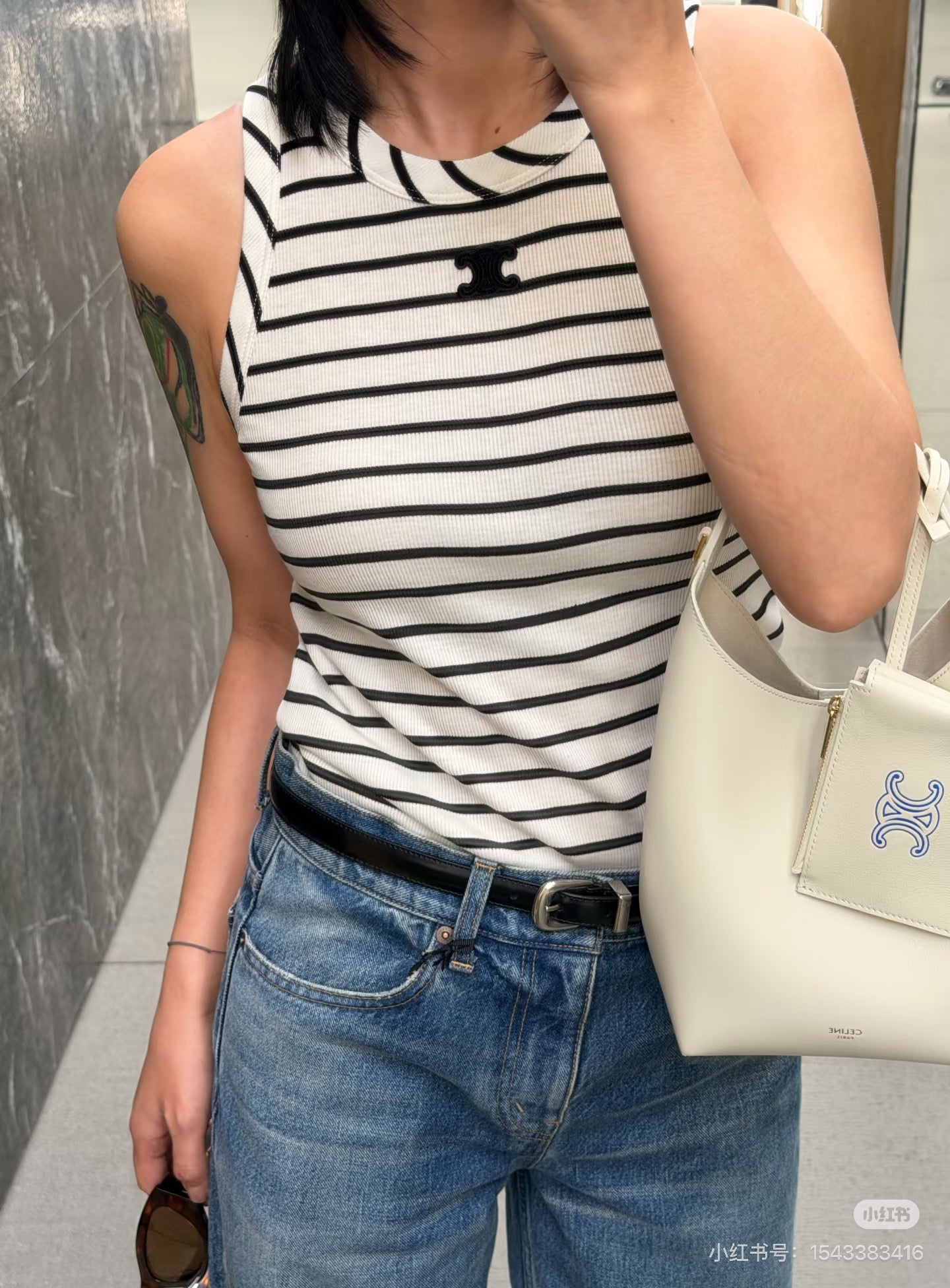 Triomphe Embroidered Stripe Vest