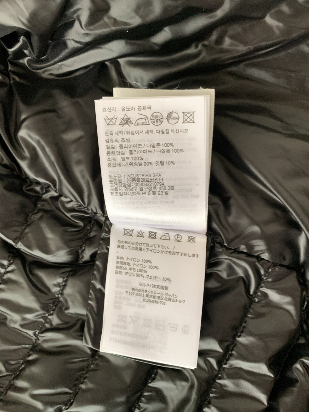 MAGLIA Zip Cardigan Down Jacket
