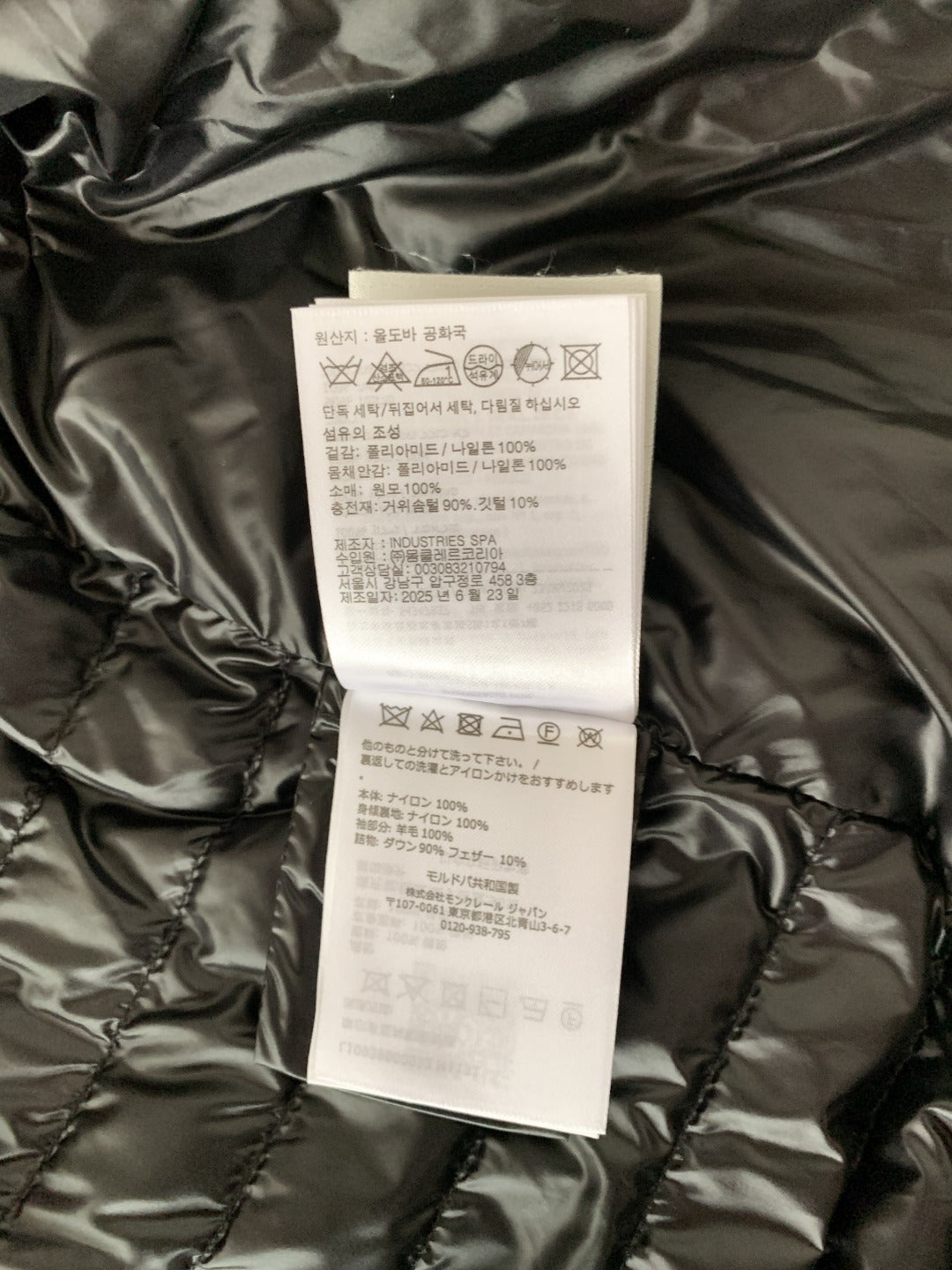 MAGLIA Zip Cardigan Down Jacket