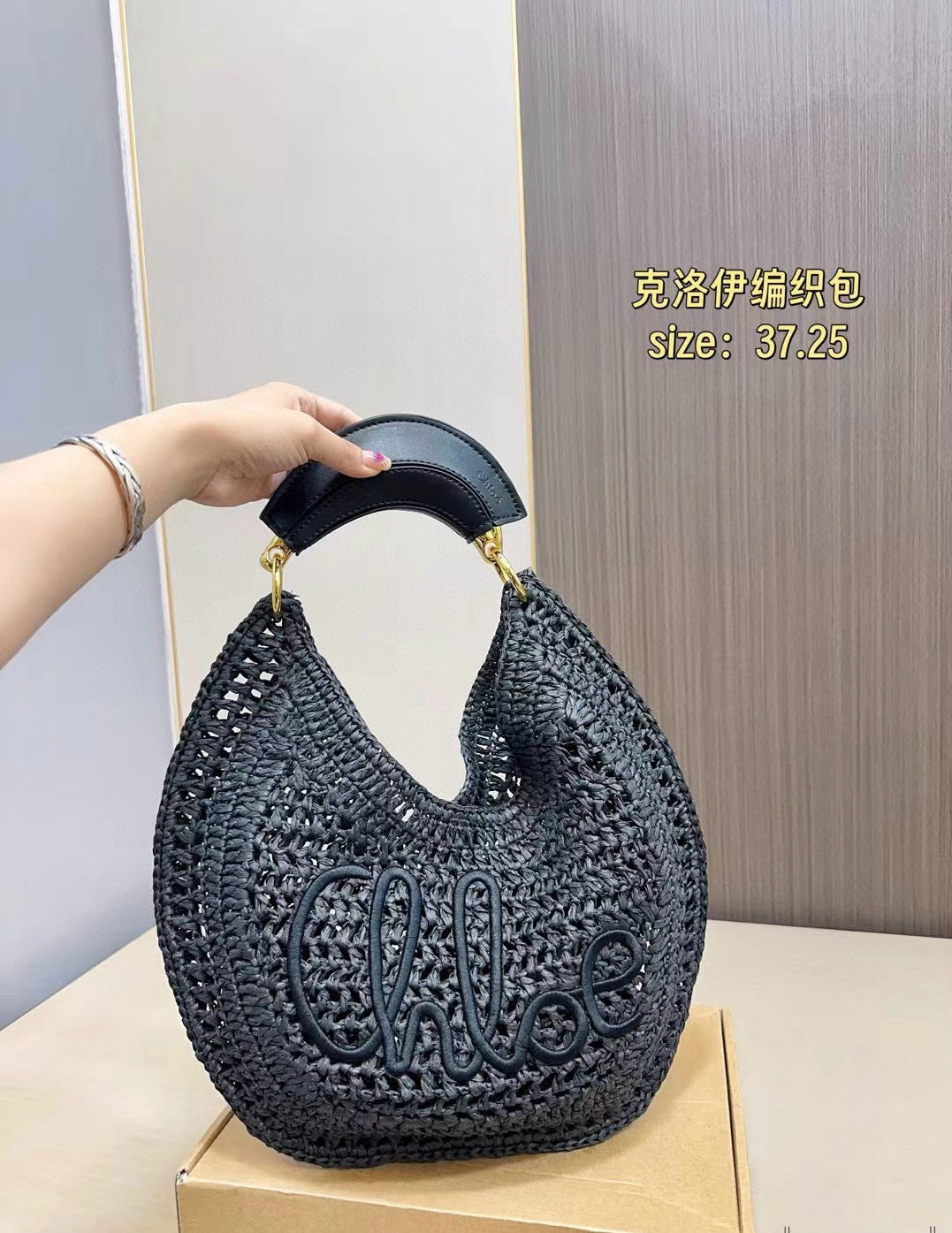 Summer Woven Banana Bag – 2025 Trend Piece