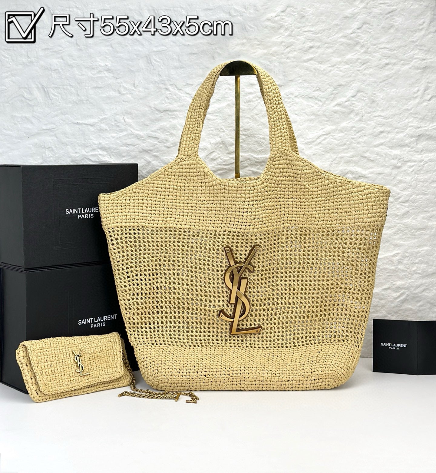ICARE Natural Raffia Large Handwoven Tote Bag (High quality )