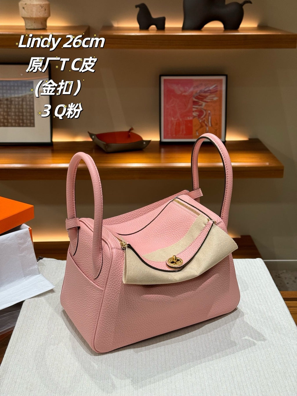 Lindy 26 – Upgraded Edition Leather Bag