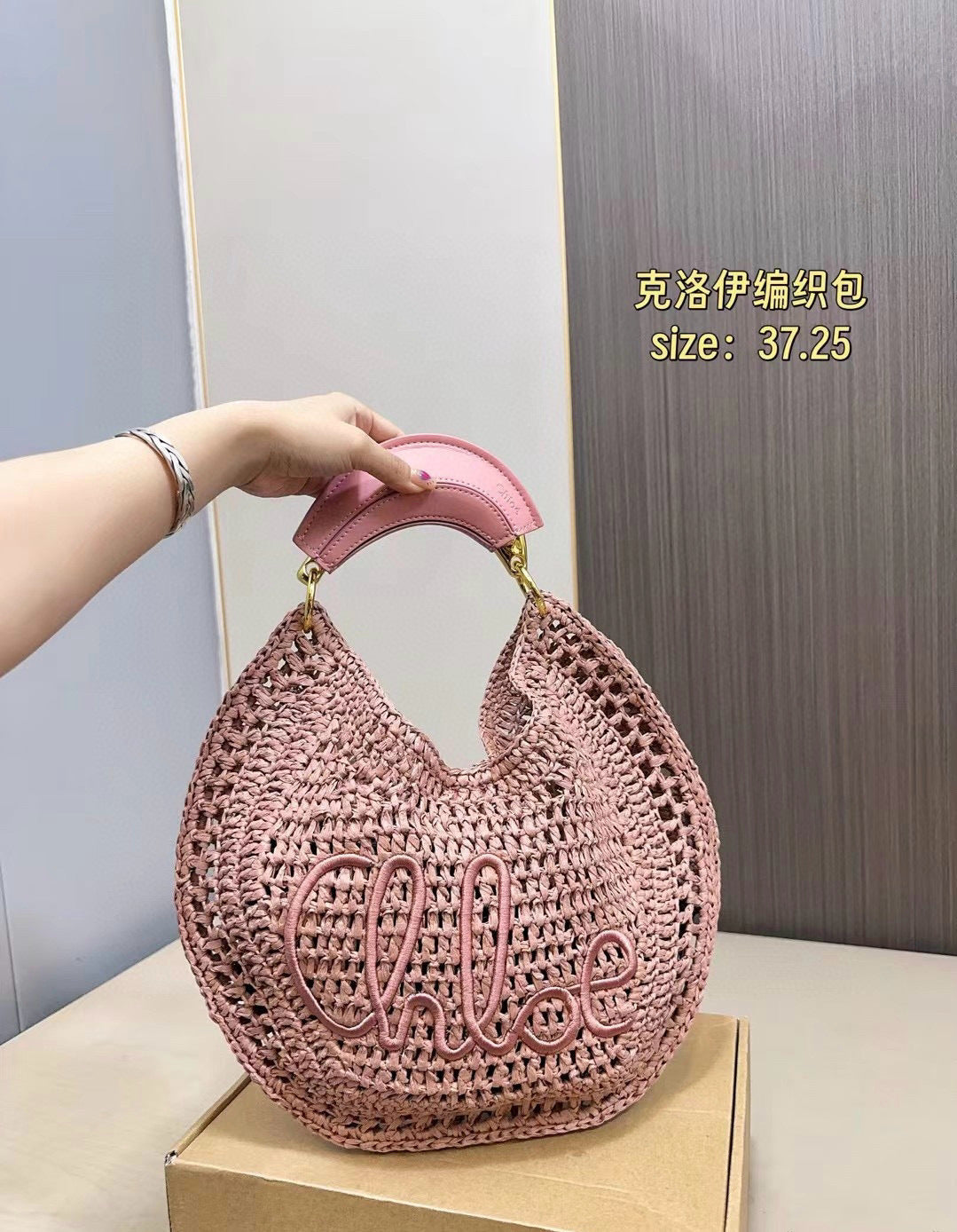 Summer Woven Banana Bag – 2025 Trend Piece