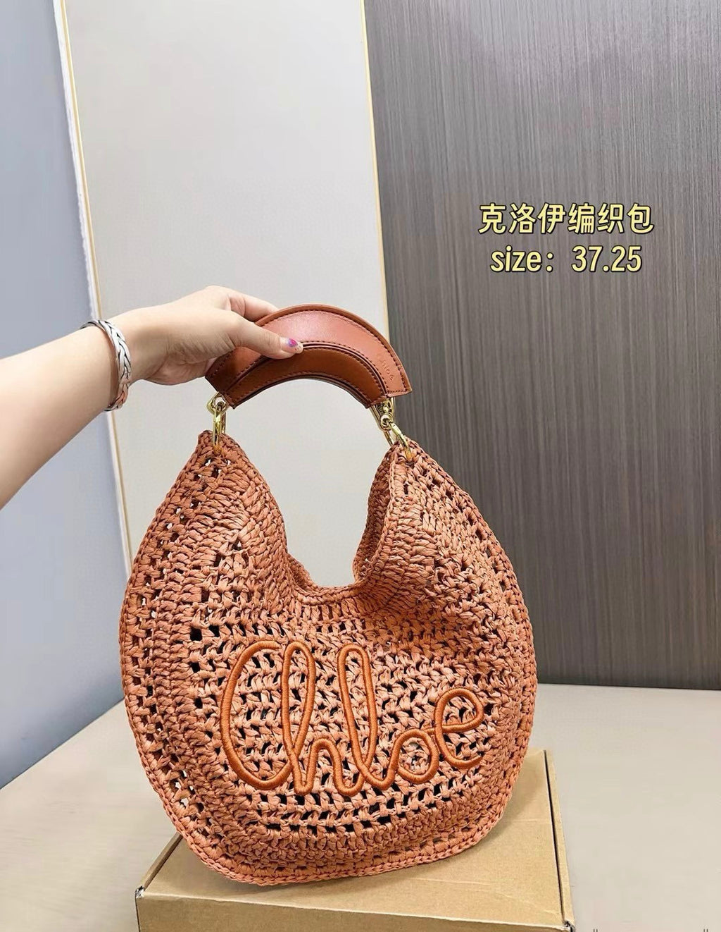 Summer Woven Banana Bag – 2025 Trend Piece