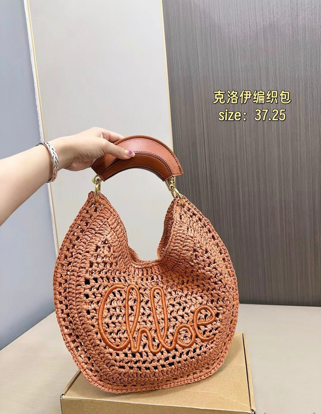 Summer Woven Banana Bag – 2025 Trend Piece