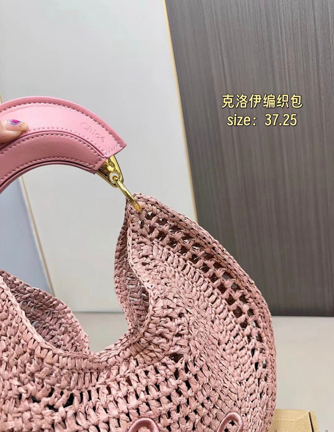 Summer Woven Banana Bag – 2025 Trend Piece