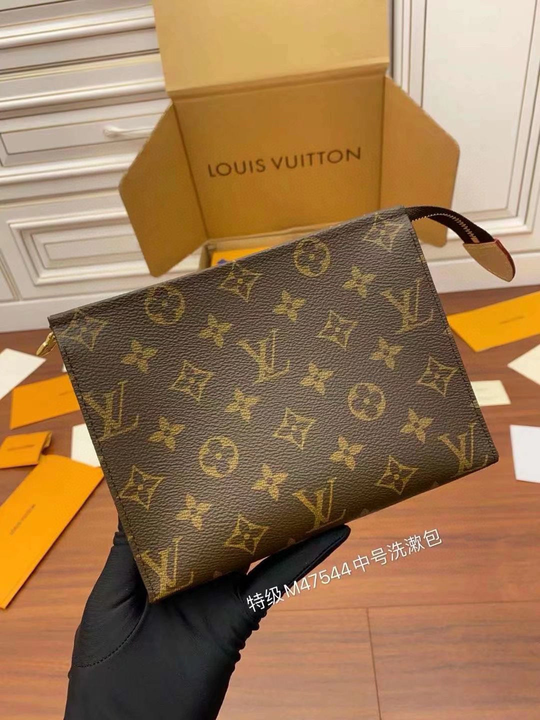 Monogram Canvas Pouch