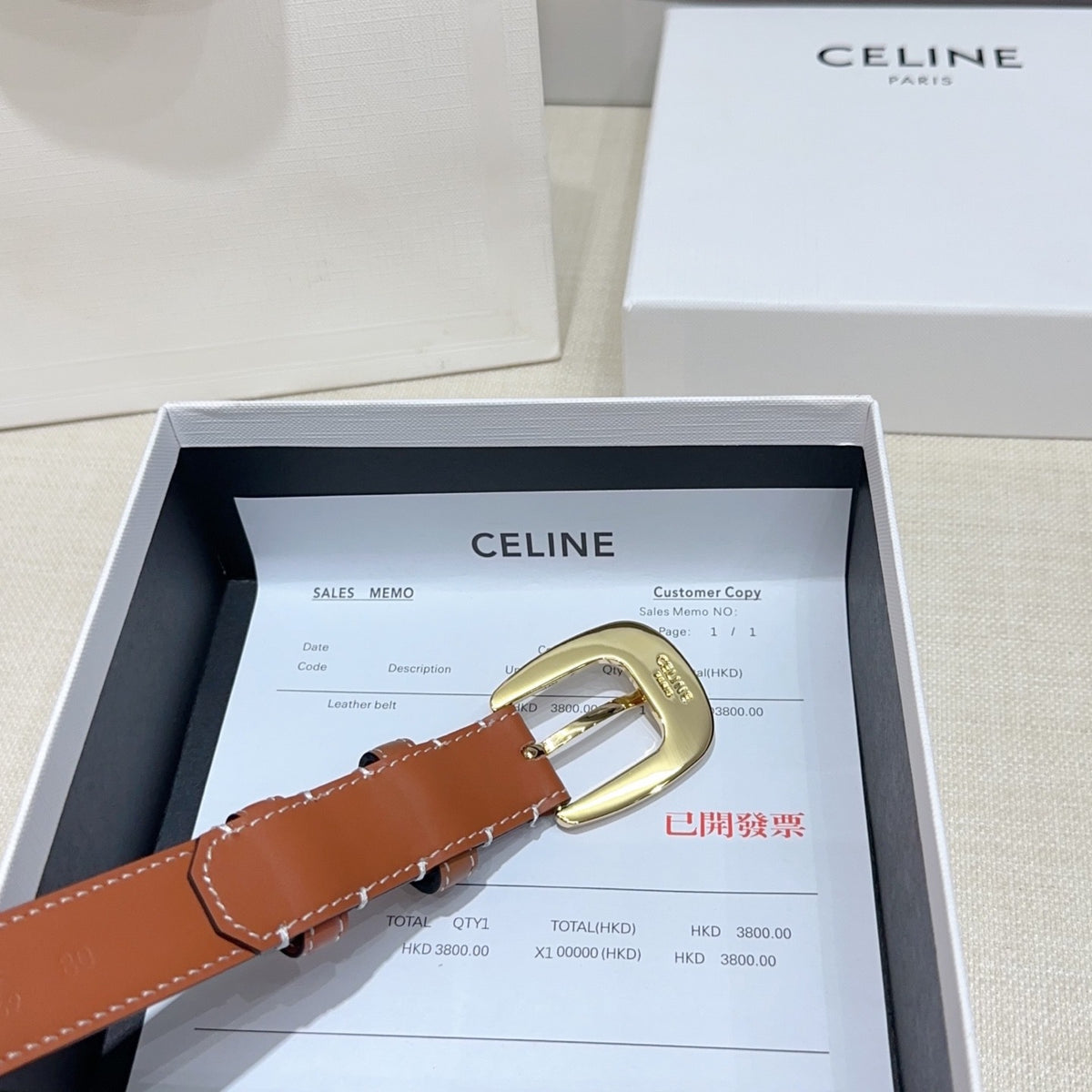 Double-Sided Leather Belt | 2.5cm