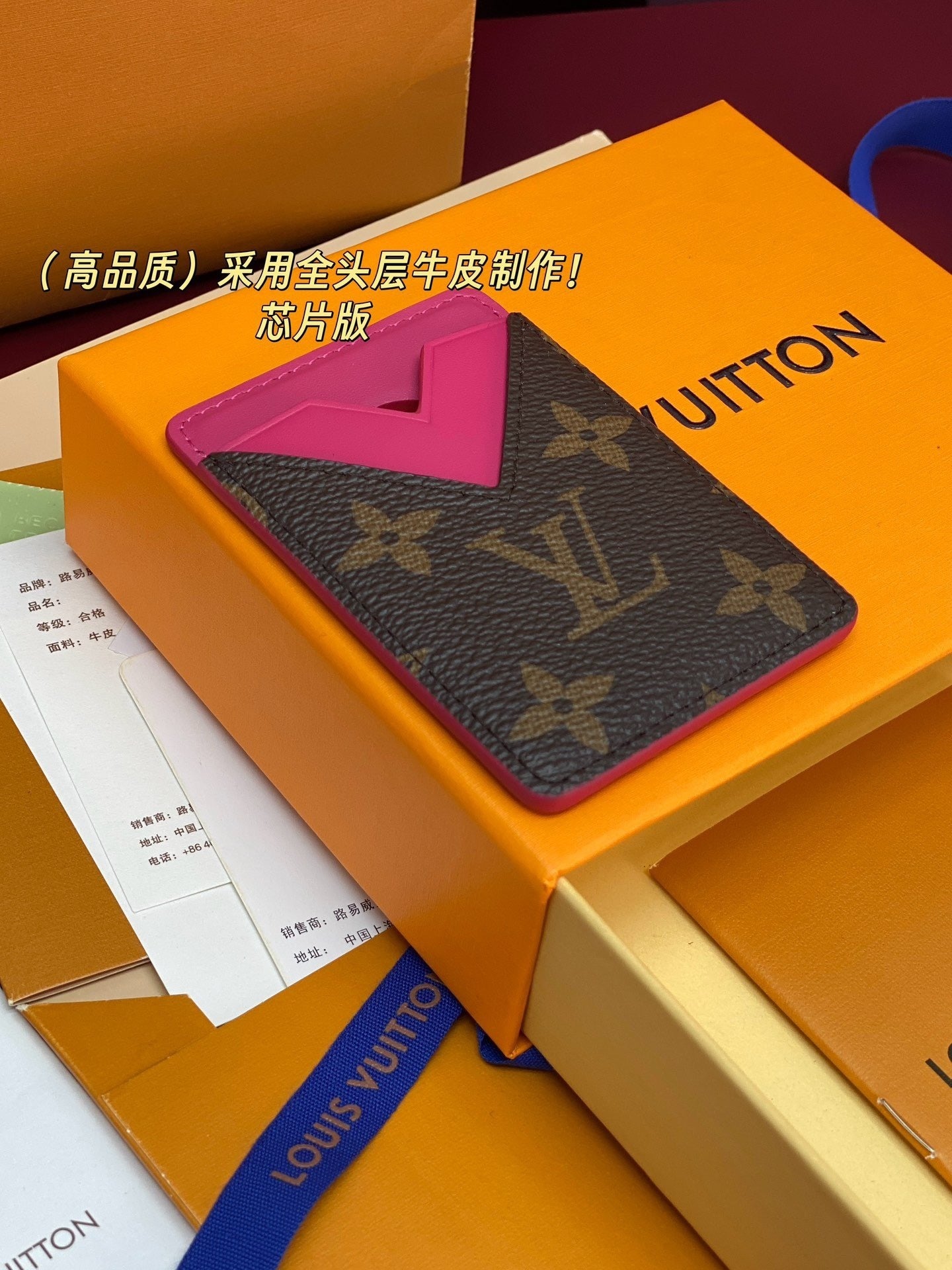 Magnetic Leather Card Holder (Premium Quality)