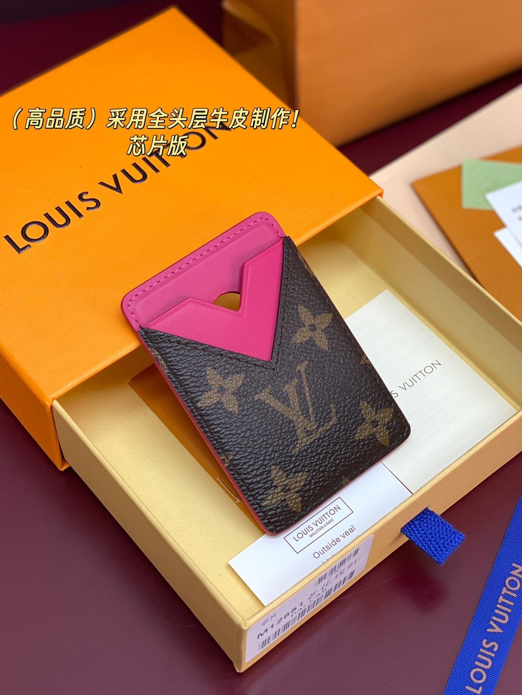 Magnetic Leather Card Holder (Premium Quality)