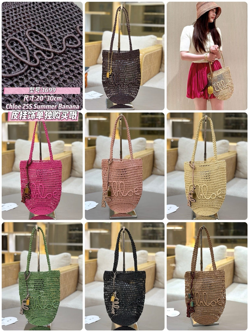Handcrafted Raffia & Leather Tote  (Premium Quality)