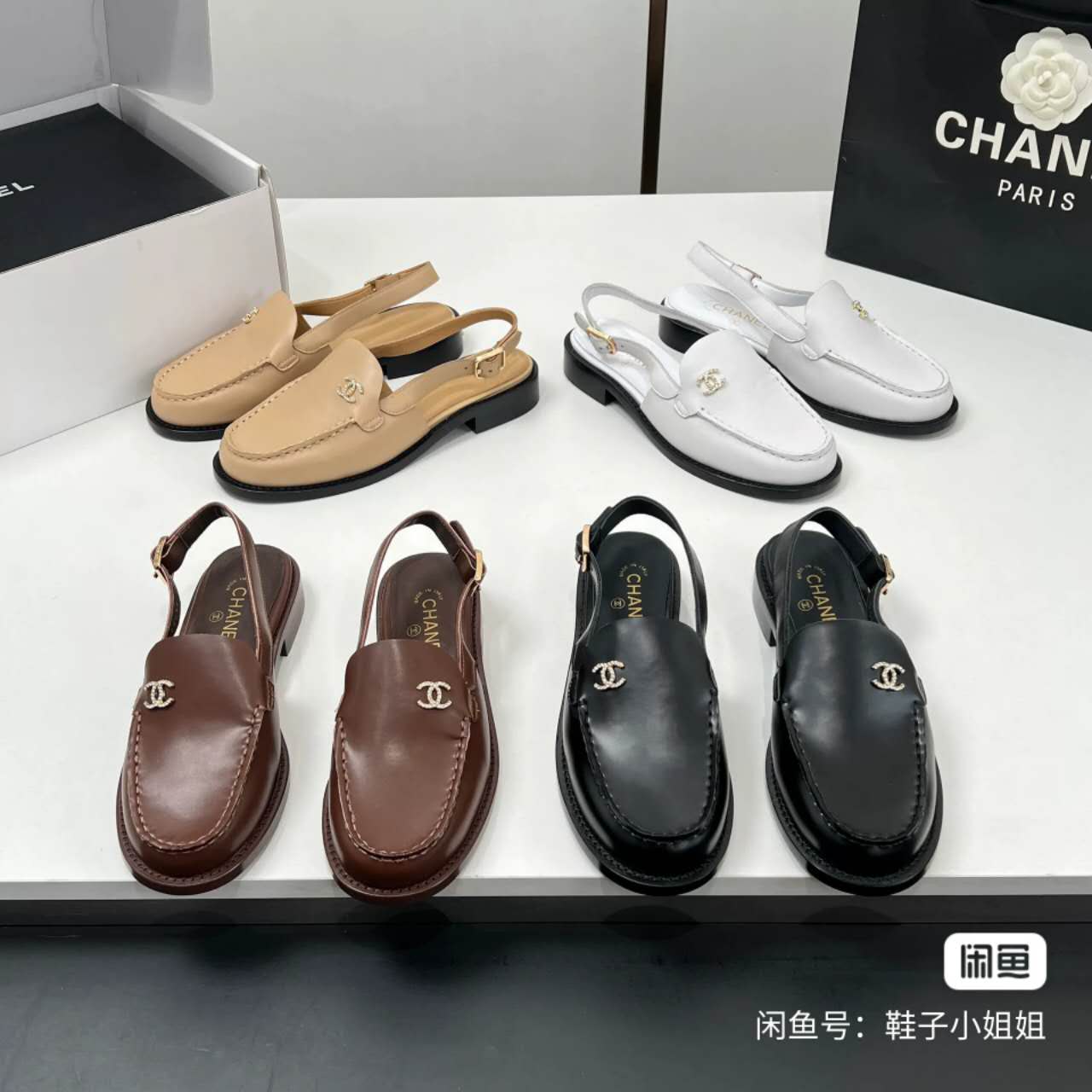 C  Loafer Sandals