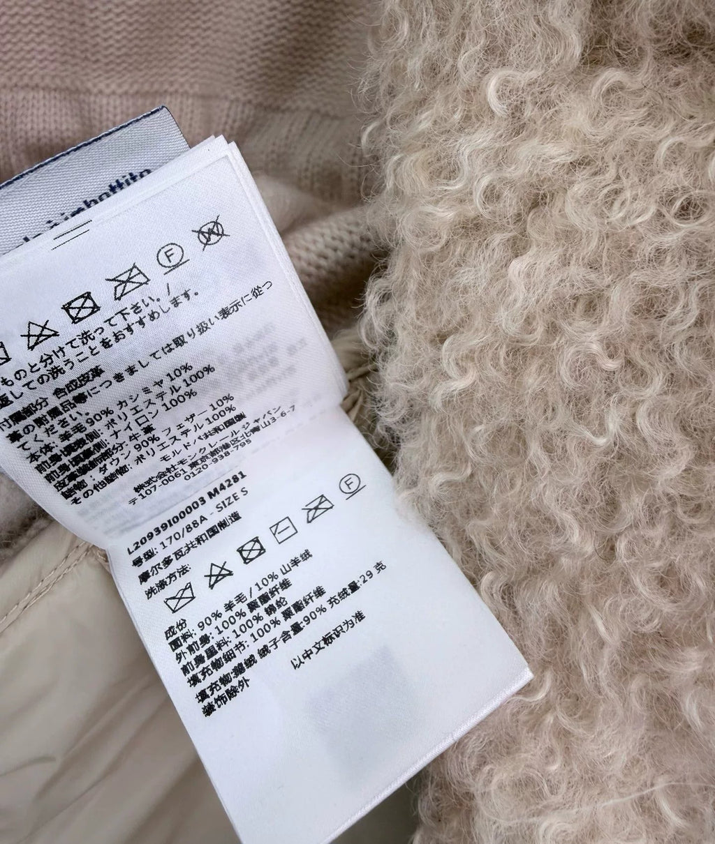 Shearling & Knit Collar Down Vest