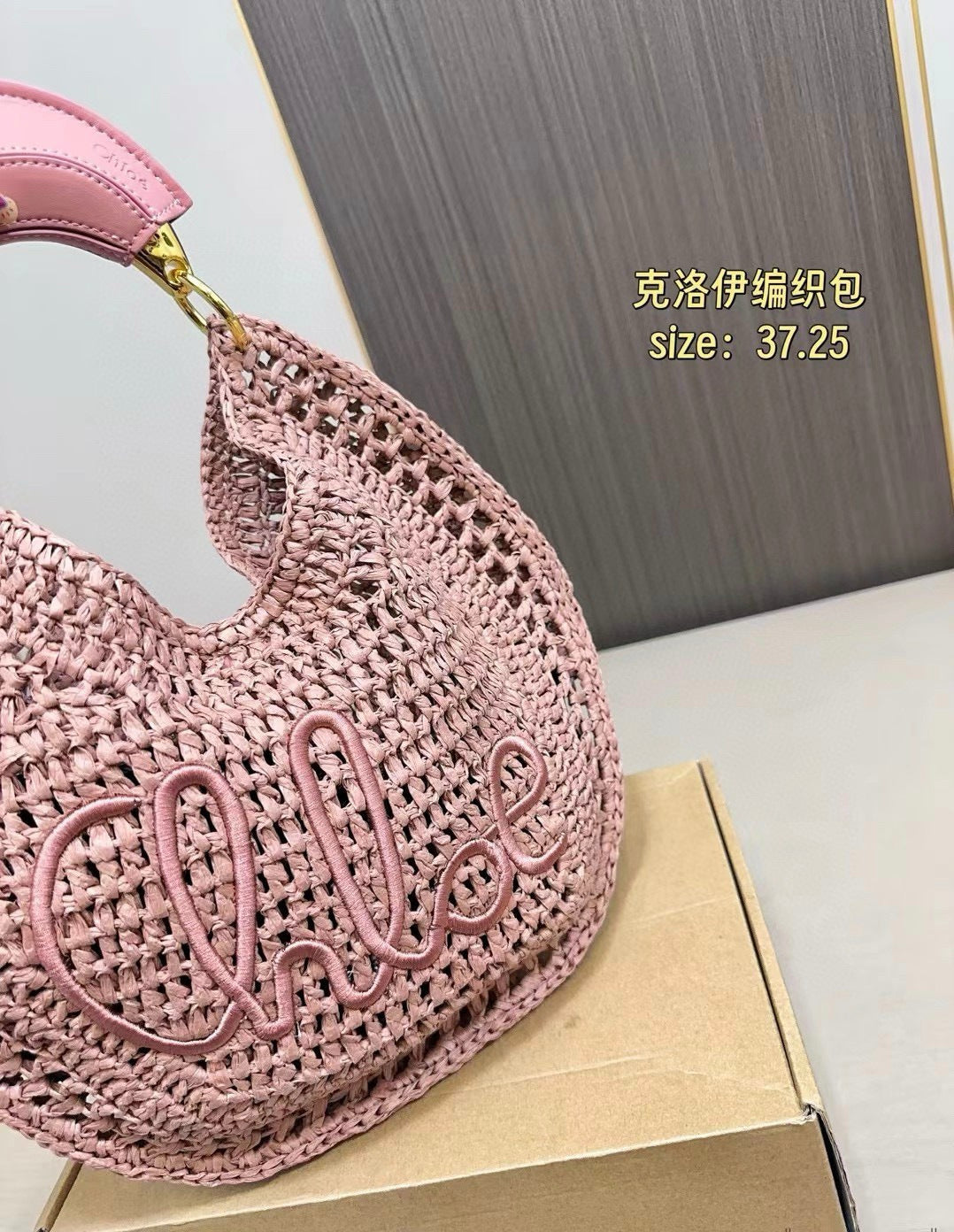 Summer Woven Banana Bag – 2025 Trend Piece