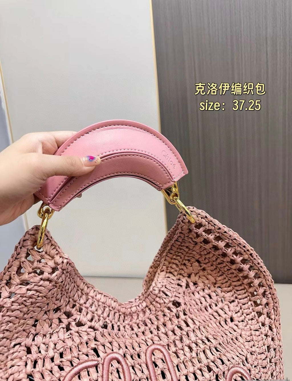 Summer Woven Banana Bag – 2025 Trend Piece