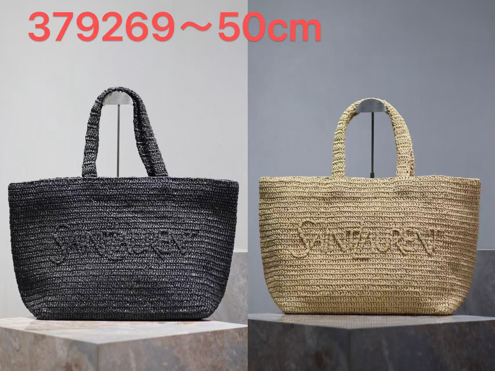 Woven Tote Bag (High Quality )