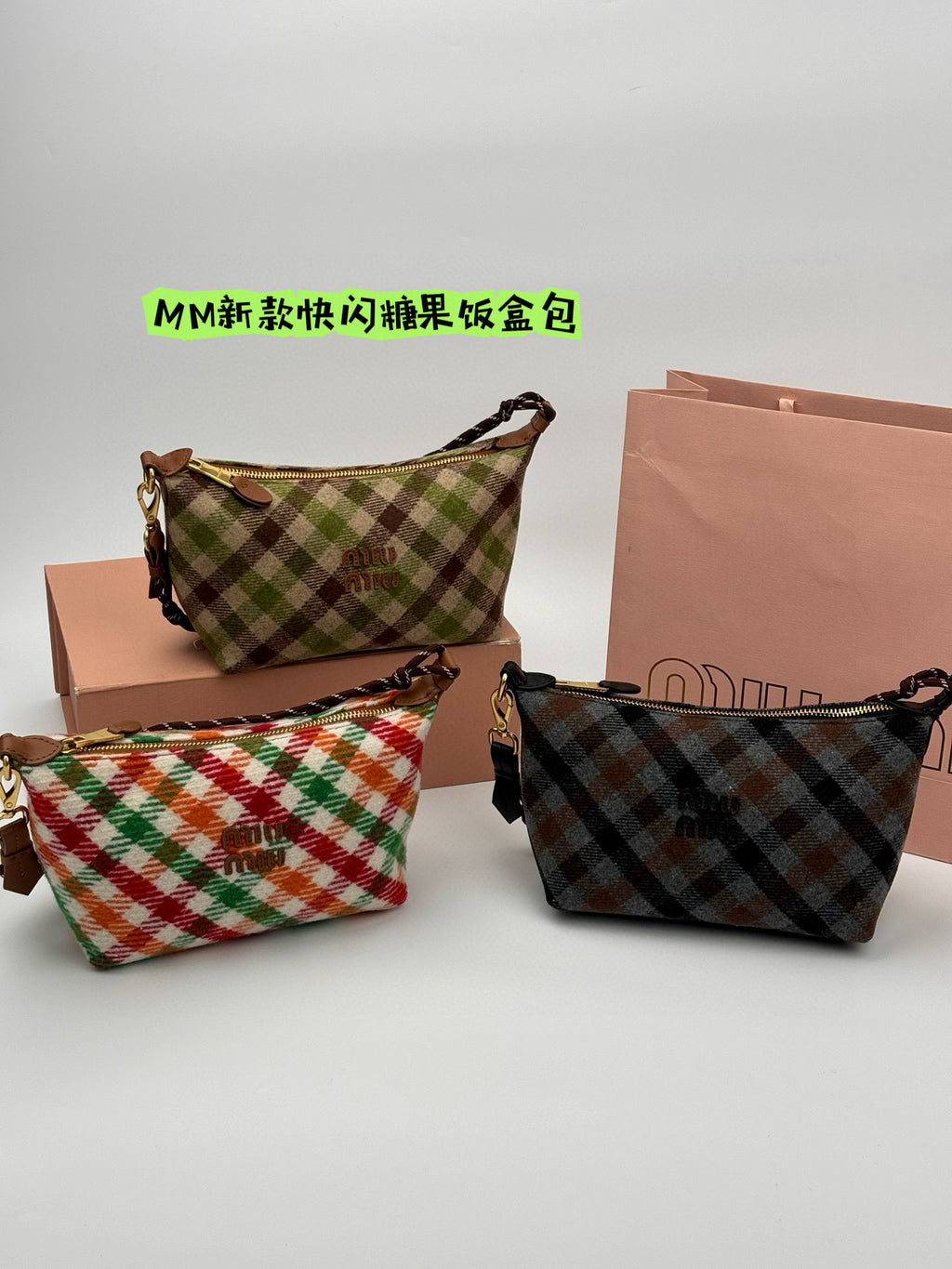 Plaid Mini Lunch Box Bag – Autumn/Winter Limited Edition