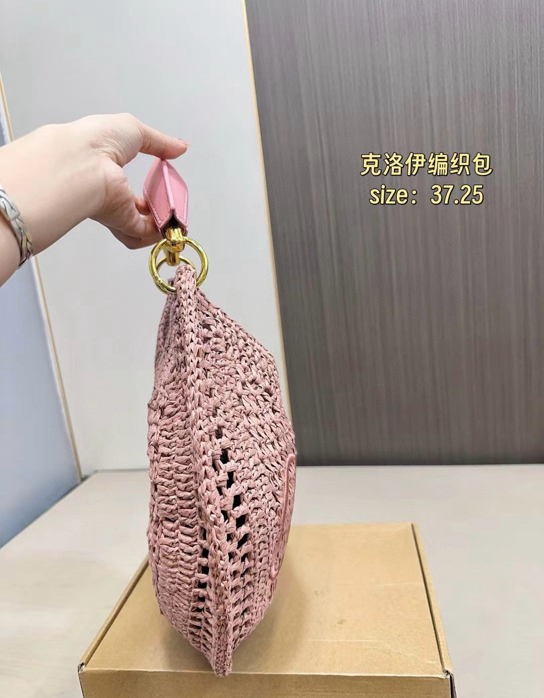 Summer Woven Banana Bag – 2025 Trend Piece