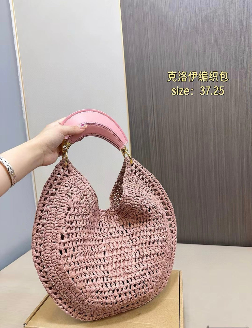 Summer Woven Banana Bag – 2025 Trend Piece