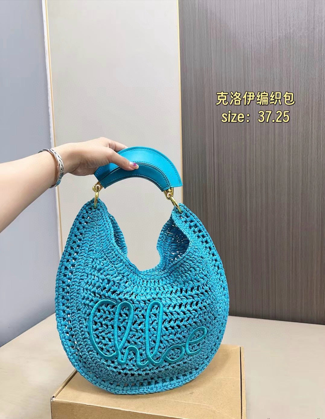 Summer Woven Banana Bag – 2025 Trend Piece