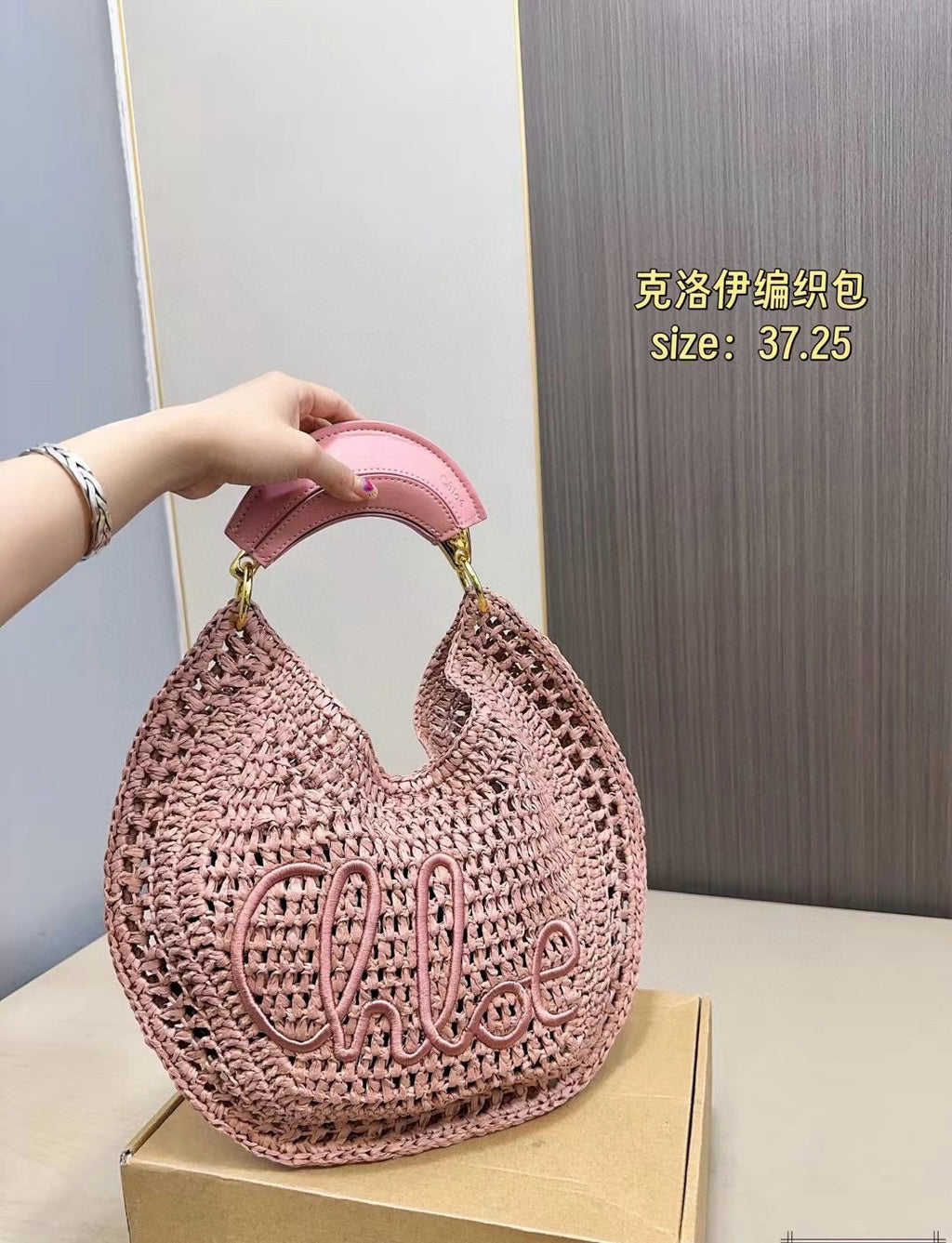 Summer Woven Banana Bag – 2025 Trend Piece